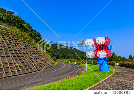 内之浦宇宙空間観測所 自動追尾アンテナ 【鹿児島県】 内之浦宇宙空間観測所 自動追尾アンテナ 【鹿児島県】 43000396