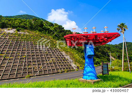 内之浦宇宙空間観測所 自動追尾アンテナ 【鹿児島県】 内之浦宇宙空間観測所 自動追尾アンテナ 【鹿児島県】 43000407