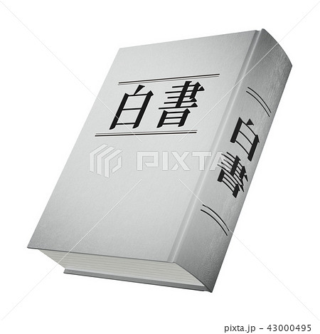 本 43000495