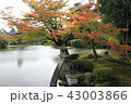 兼六園 43003866