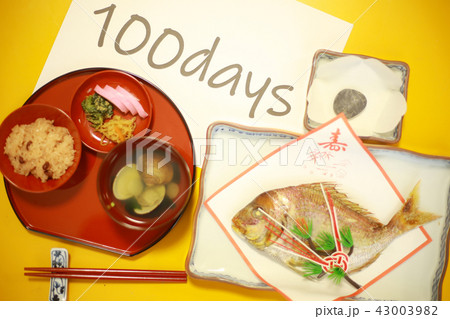 お食い初め 43003982