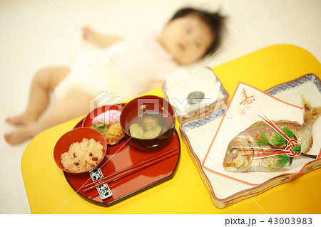 お食い初め お食い初め 43003983