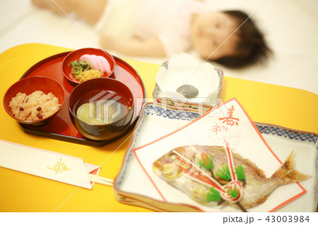 お食い初め 43003984