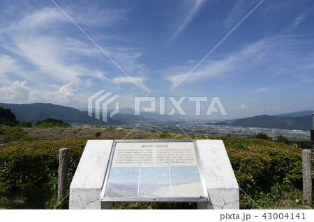 姨捨サービスエリア　看板 43004141