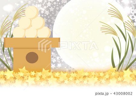 和風背景素材 イラスト 秋 風景 お月見 十五夜 満月 すすき 団子 月夜 夜空 夜景 日本文化 光のイラスト素材