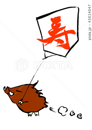 年賀状素材 「凧」と「猪」のイラスト 年賀状素材 「凧」と「猪」のイラスト 43014047