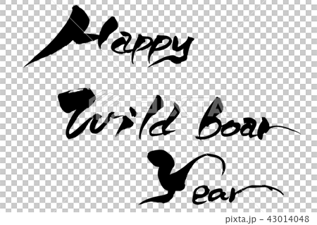 年賀状素材 「Happy Wild boar Year」筆文字 年賀状素材 「Happy Wild boar Year」筆文字 43014048