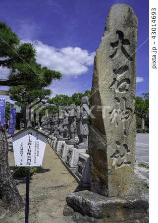 赤穂大石神社 赤穂大石神社 43014693
