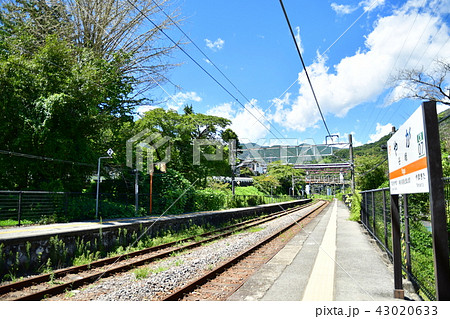 谷峨駅 43020633