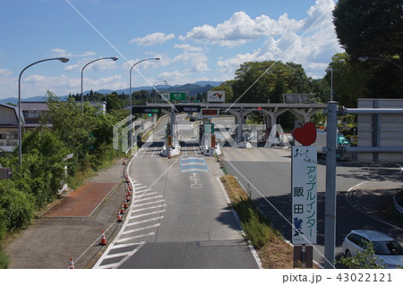 飯田インターチェンジ 飯田インターチェンジ 43022121