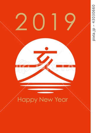 2019年 亥年_年賀状 2019年 亥年_年賀状 43030660