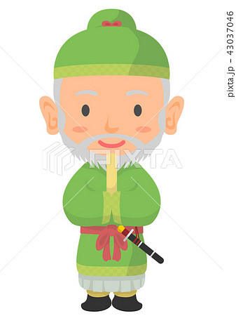 貴族　飛鳥・奈良時代 43037046