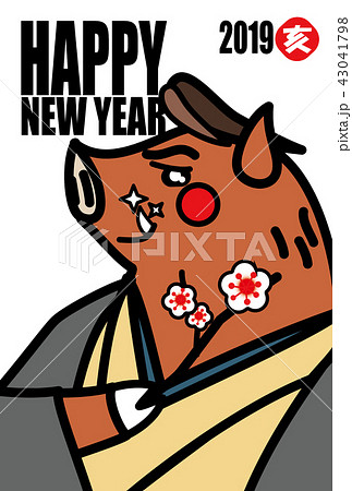 2019年年賀状　和イメージ 　男性 43041798