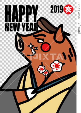 2019年年賀状　和イメージ 　男性 43041798