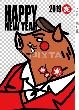 2019年年賀状　イケメンイメージ 　 43041799