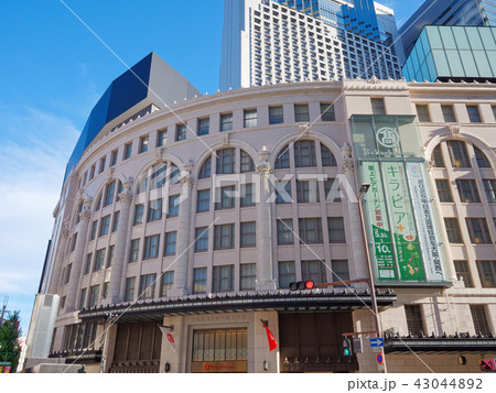 大阪ミナミ 南海ビルディング 大阪タカシマヤ 43044892