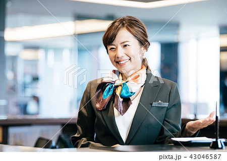 ビジネス　　受付 43046587