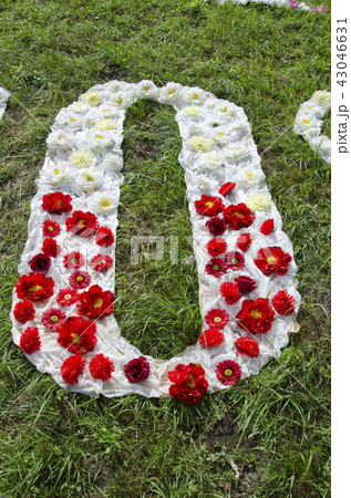 cloth and flower alphabet letter O on grass  43046631