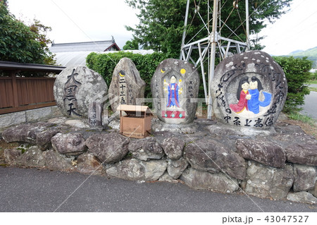 穂高上原の彩色道祖神　　安曇野市 43047527