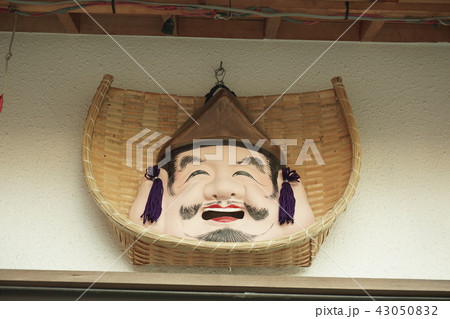 尼崎えびす神社 43050832