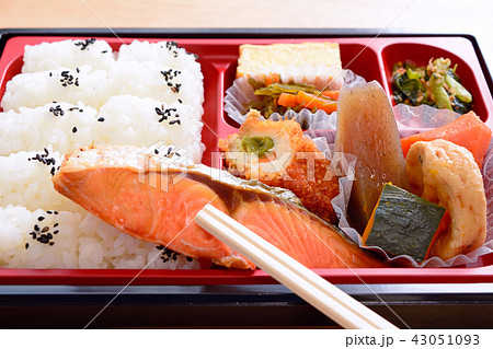 おいしい燒鮭の幕の内弁当 43051093