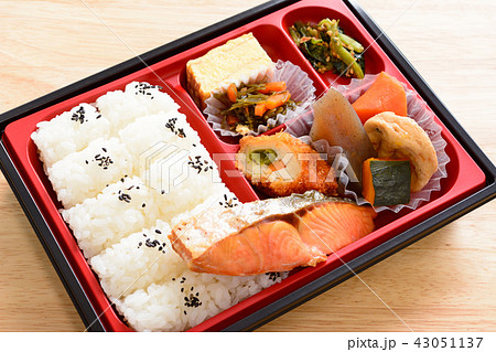 おいしい燒鮭の幕の内弁当 43051137