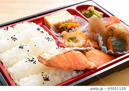 おいしい燒鮭の幕の内弁当 おいしい燒鮭の幕の内弁当 43051139