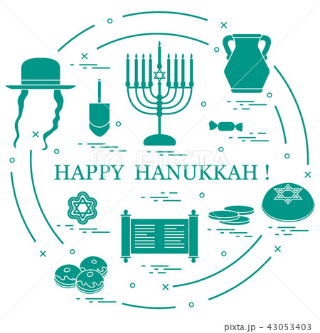 Jewish holiday Hanukkah 43053403