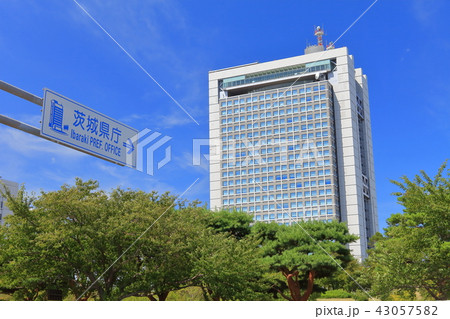 茨城県庁舎 茨城県庁舎 43057582