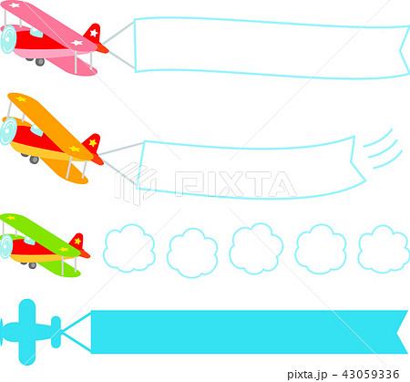 プロペラ飛行機とフラッグのイラスト素材