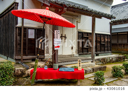 秋の永源寺 抹茶席 標月亭 秋の永源寺 抹茶席 標月亭 43061016