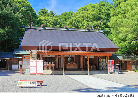 常磐神社 常磐神社 43062893