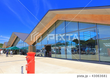 道の駅ましこ 道の駅ましこ 43063681