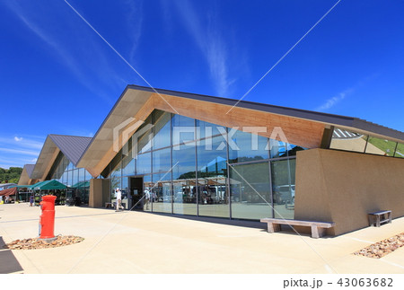 道の駅ましこ 43063682