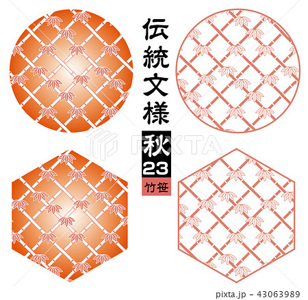 竹笹 竹柄 竹笹模様 和柄 背景素材 シームレス伝統文様 季節のイメージカラーのイラスト素材