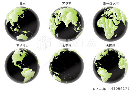 地球セット黒緑1名称 43064175
