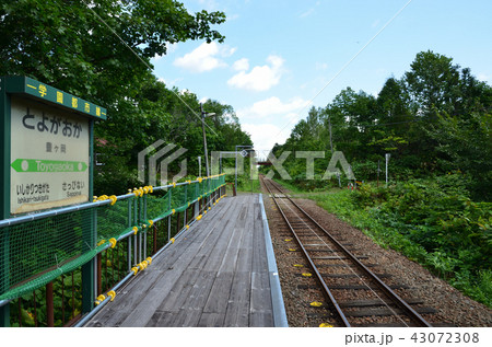豊ヶ岡駅　札沼線 43072308