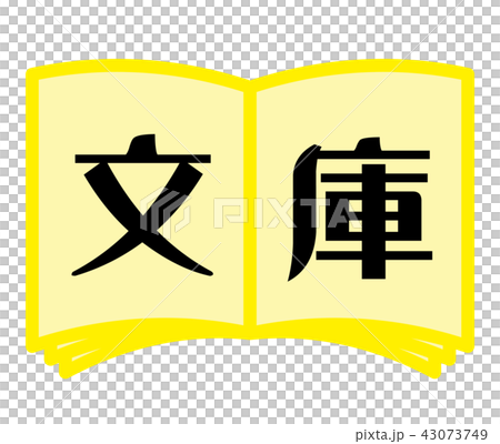 Book icon Book icon 43073749