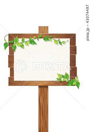 立て札 白紙 葉っぱ Png 切り抜き素材 のイラスト素材 立て札 白紙 葉っぱ Png 切り抜き素材 のイラスト素材