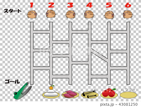 イノシシのあみだクジ 43081250