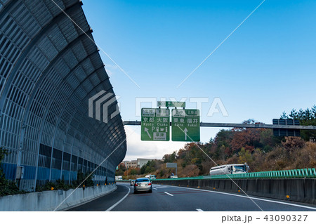 新名神高速道路を走行中　もうすぐ草津ジャンクション 43090327