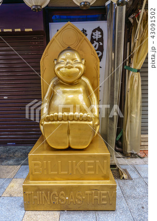 Billiken statue Billiken statue 43091502