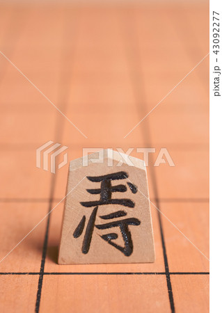 本将棋イメージ 43092277