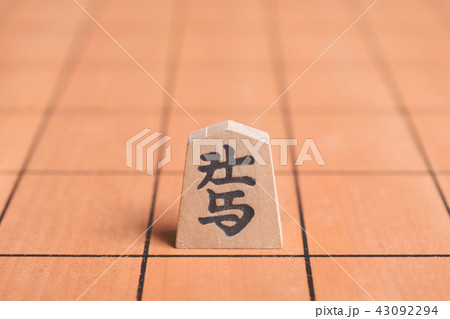 本将棋イメージ 本将棋イメージ 43092294