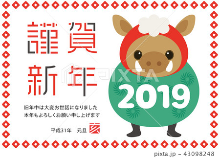 19年亥年 獅子舞イノシシの年賀状テンプレートのイラスト素材