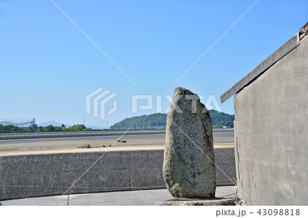 鯨塚 43098818