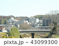 神戸市伊川 43099300