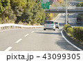 神戸市 43099305