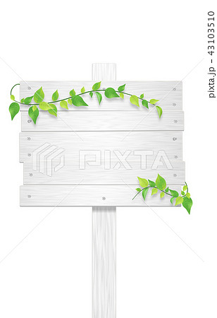 白木の看板 葉っぱ (PNG、切り抜き素材)のイラスト素材 [43103510] - PIXTA