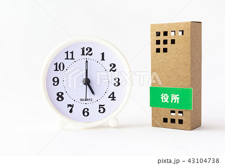 役所 受付時間 時計 役所 受付時間 時計 43104738